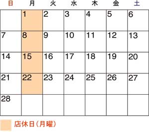 2010�N2���̃J�����_�[