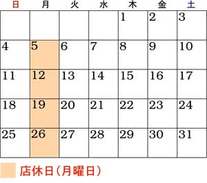2010年7月のカレンダー