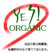 yesorganic