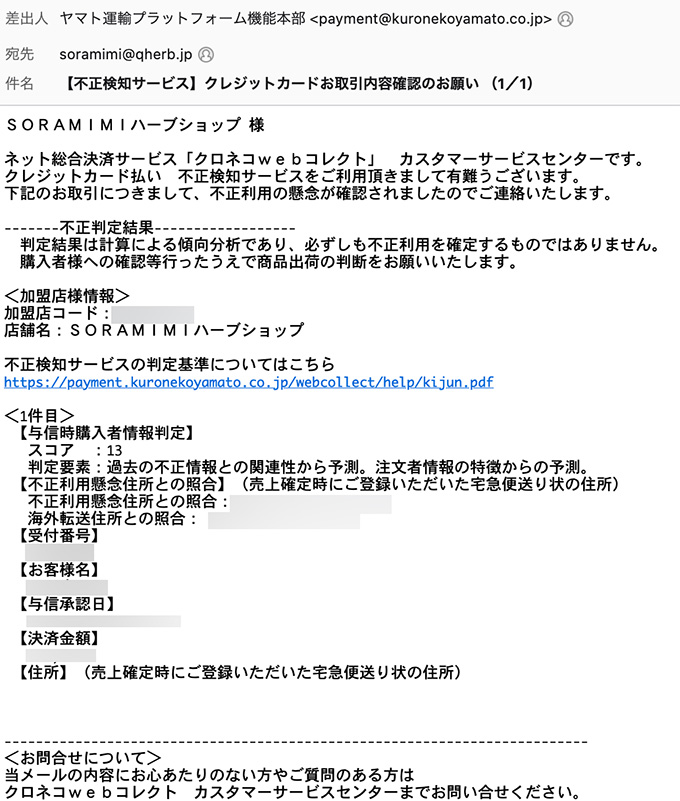 一度品切れになった商品がまたすぐに在庫ありとなったのはなぜでしょ 